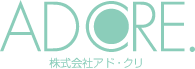 東京神田のデザイン会社【株式会社 アドクリ】